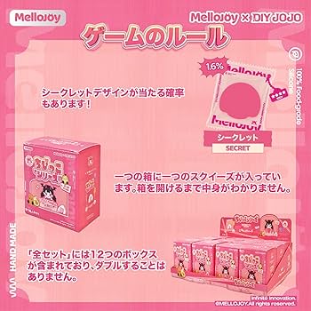 Amazon | Mellojoyスクイーズ玩具 スクイーズ握る ファンタジー