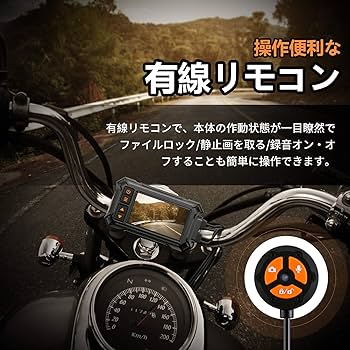 Amazon.co.jp: Blueskyseaバイク用 ドライブレコーダー 多機能 全体