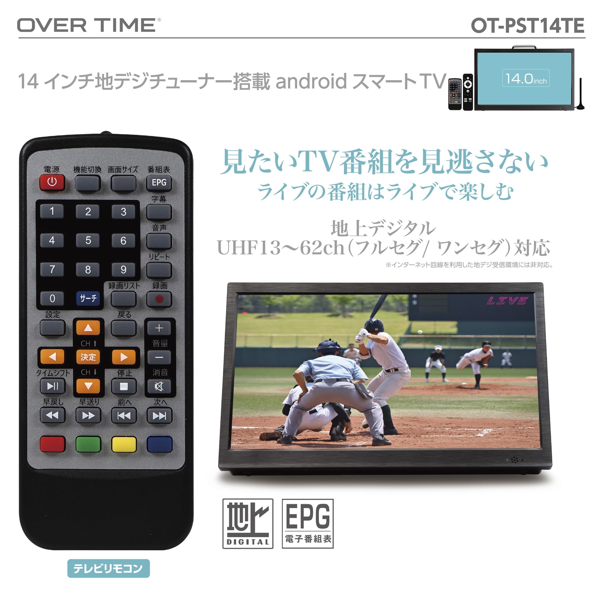 Amazon | [SmartTV] 14インチ 液晶テレビ スマートテレビ(Android TV