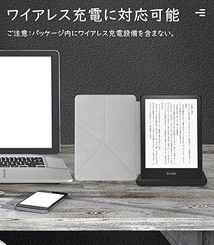 Amazon.co.jp: Kindle Paperwhite 2021年発売 第11世代用 ケース