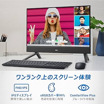 Amazon.co.jp: Dell デスクトップパソコン 一体型 Inspiron 24 5420