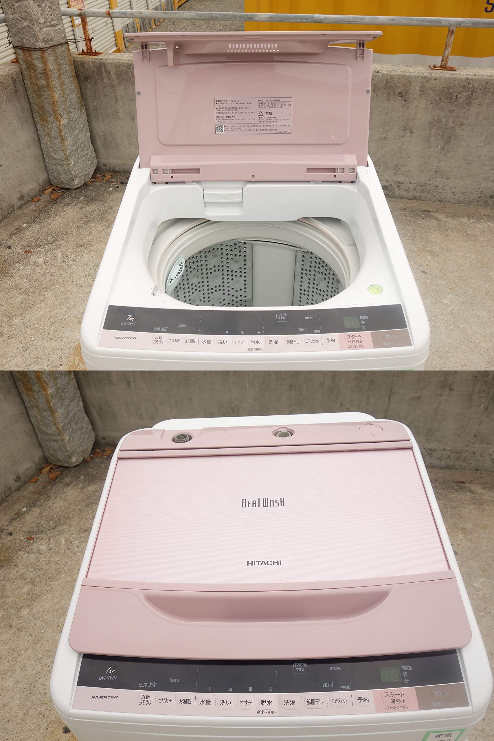 ♢HITACHI 全自動電気洗濯機【2015年製】BW-7WV Amazon.co.jp: D▽日立