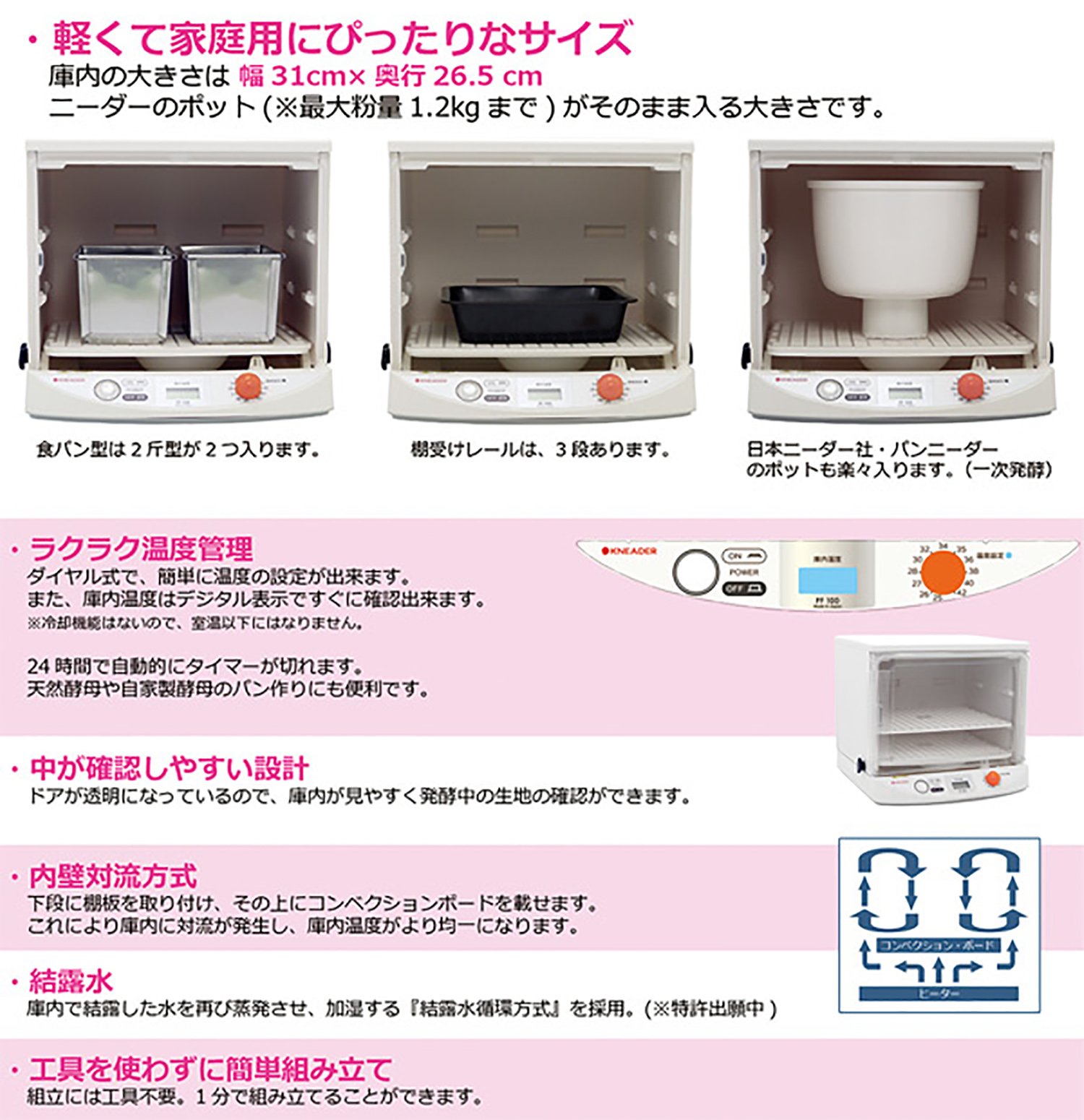 Amazon | 日本ニーダー(KNEADER) 洗えてたためる発酵器mini PF100