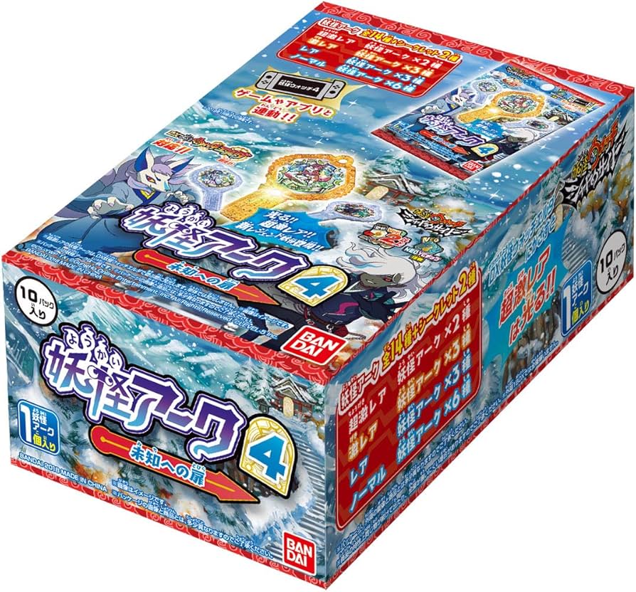 Amazon | 妖怪ウォッチ シャドウサイド 妖怪アーク 4th ~未知への扉