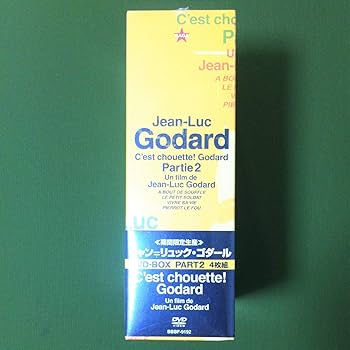 Amazon.co.jp: ジャン=リュック・ゴダール DVD-BOX PART2 : ジャン