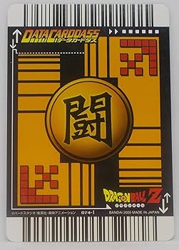 Amazon.co.jp: 【074-Ⅰ】孫悟飯（少年期）／ドラゴンボール Z データ