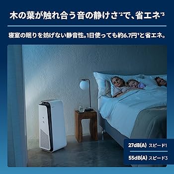 Amazon | ブルーエア Protect 7770i 空気清浄機 ペット 新生活 70畳