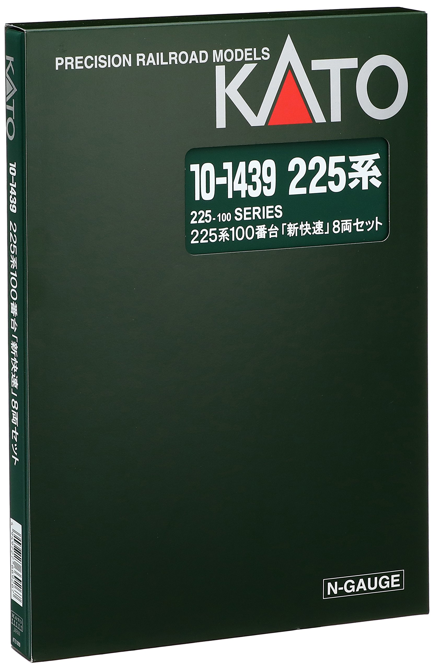 Amazon | KATO Nゲージ 225系100番台 新快速 8両セット 10-1439 鉄道