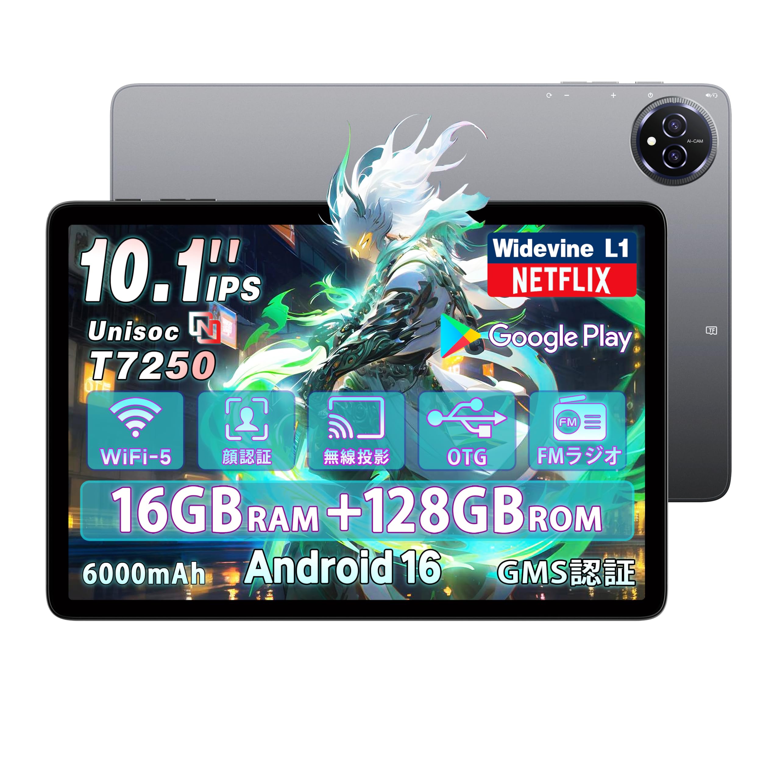 Amazon.co.jp: Bmax I10 plus タブレット android16 2025初登場、8コア