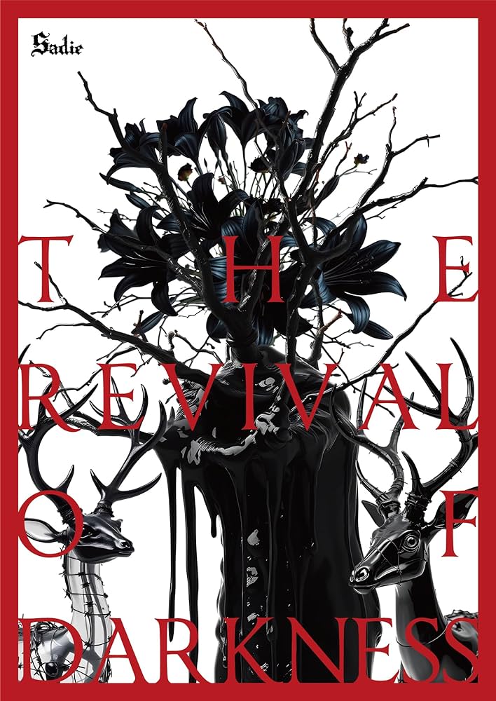 Amazon.co.jp: THE REVIVAL OF DARKNESS【限定盤】: ミュージック