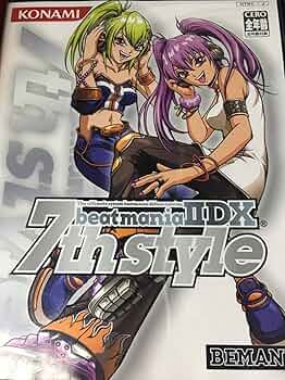 Amazon | beatmania IIDX 7th style | ゲーム