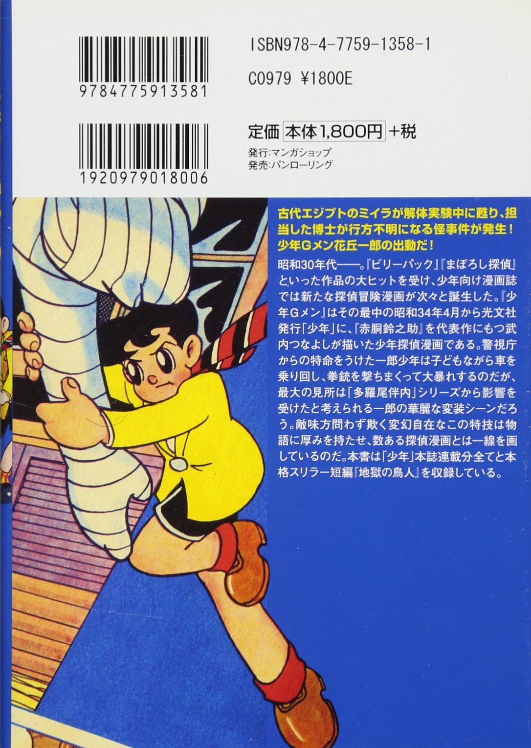 Amazon.co.jp: 武内 つなよし: 本、バイオグラフィー、最新アップデート