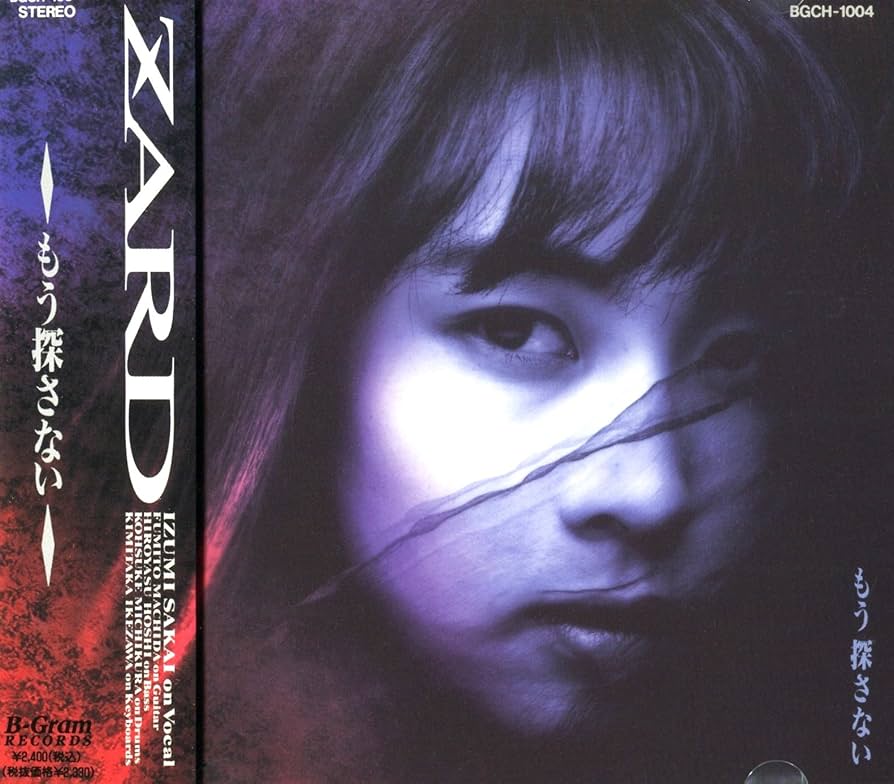 もう探さない: Amazon.sg: Music