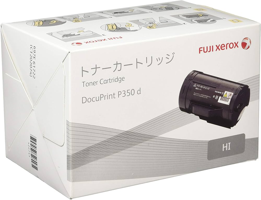 Amazon | XEROX DocuPrint P350d用 大容量トナーカートリッジ CT202074