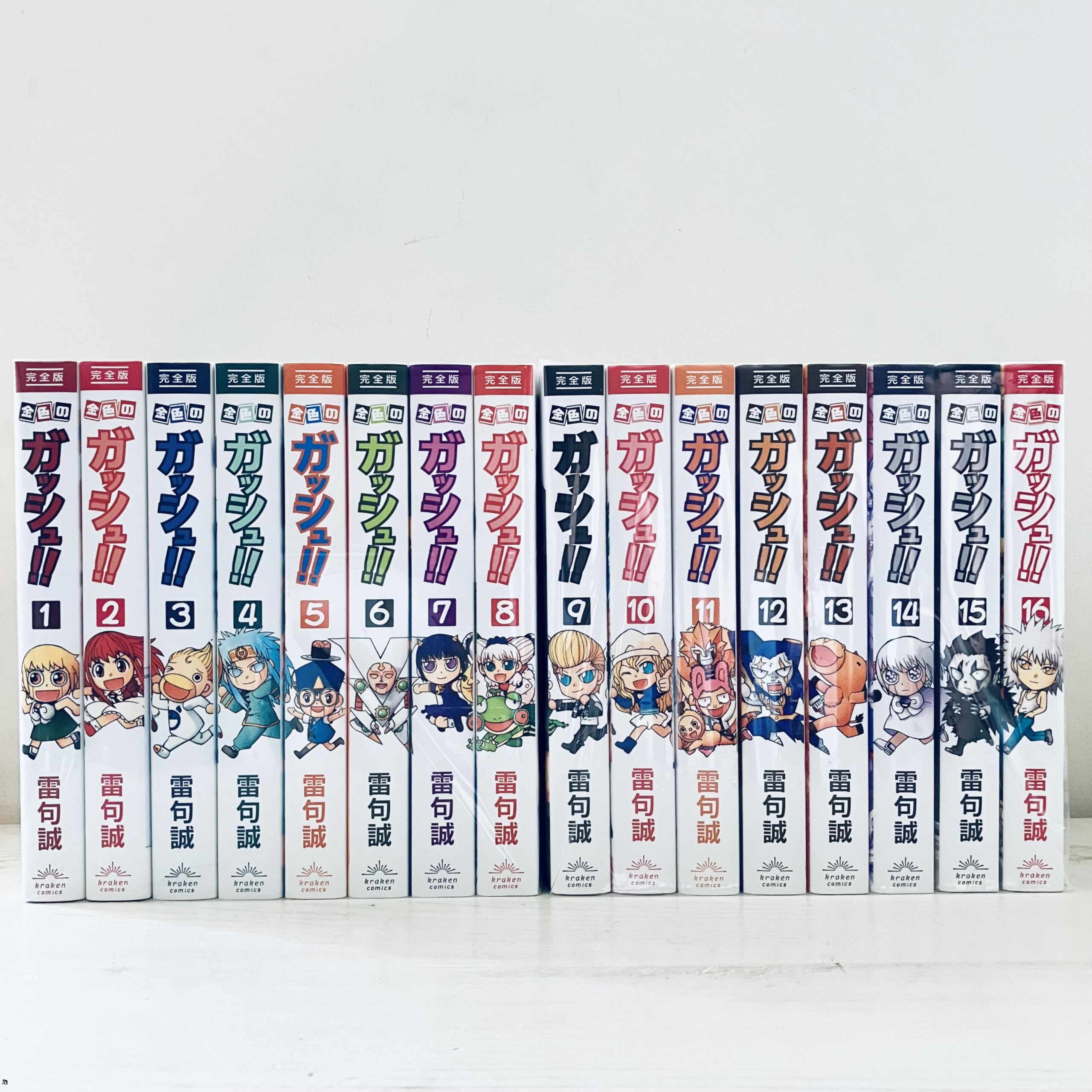 コミック】金色のガッシュ！！（完全版）（全16巻） | 雷句誠 |本