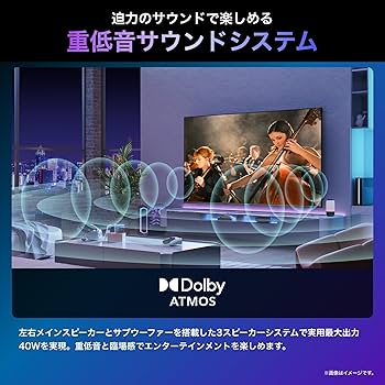 Amazon | 【Amazon.co.jp限定】ハイセンス【3年保証】55V型 55E7N PRO