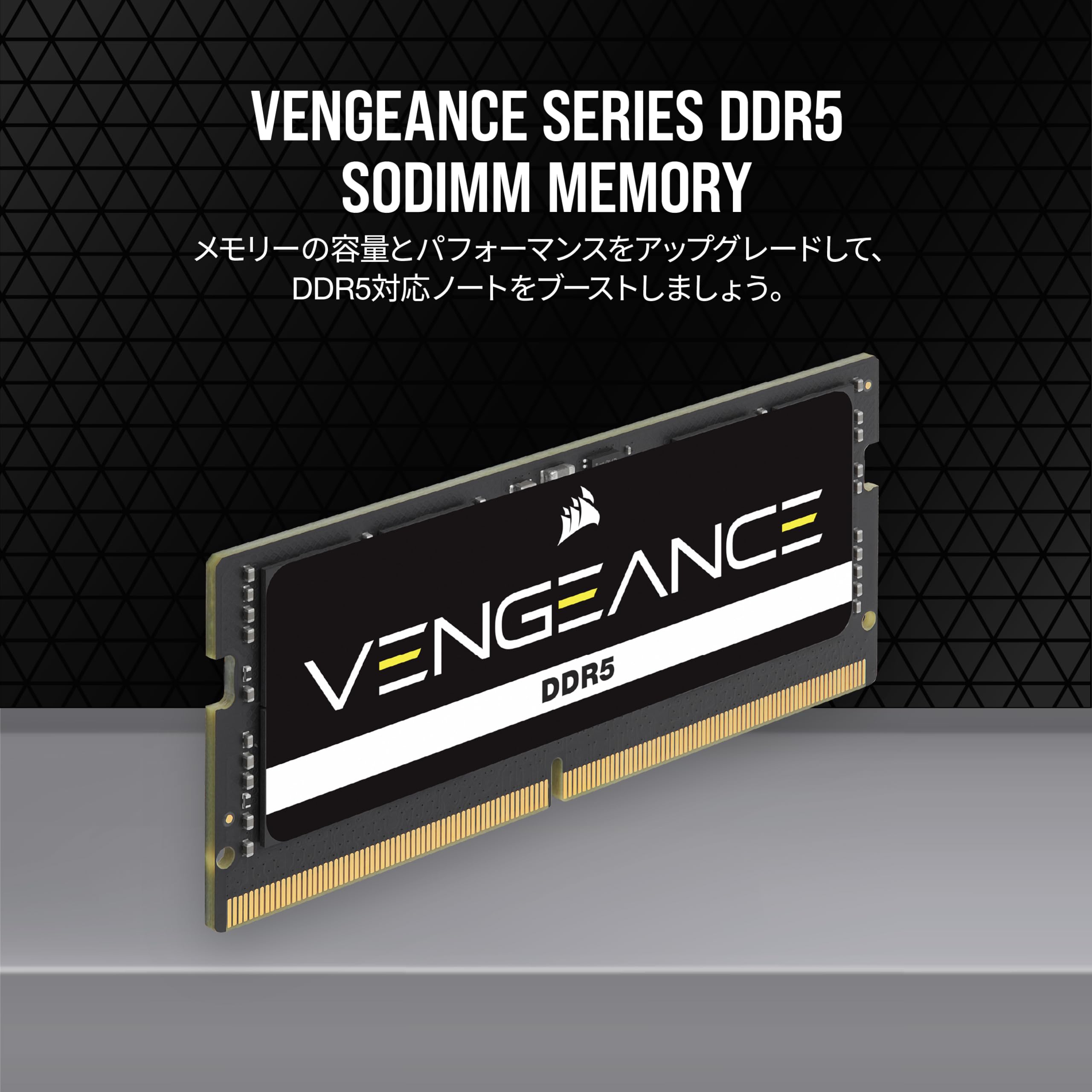 Amazon | CORSAIR DDR5-4800MHz ノートPC用 メモリ VENGEANCE DDR5