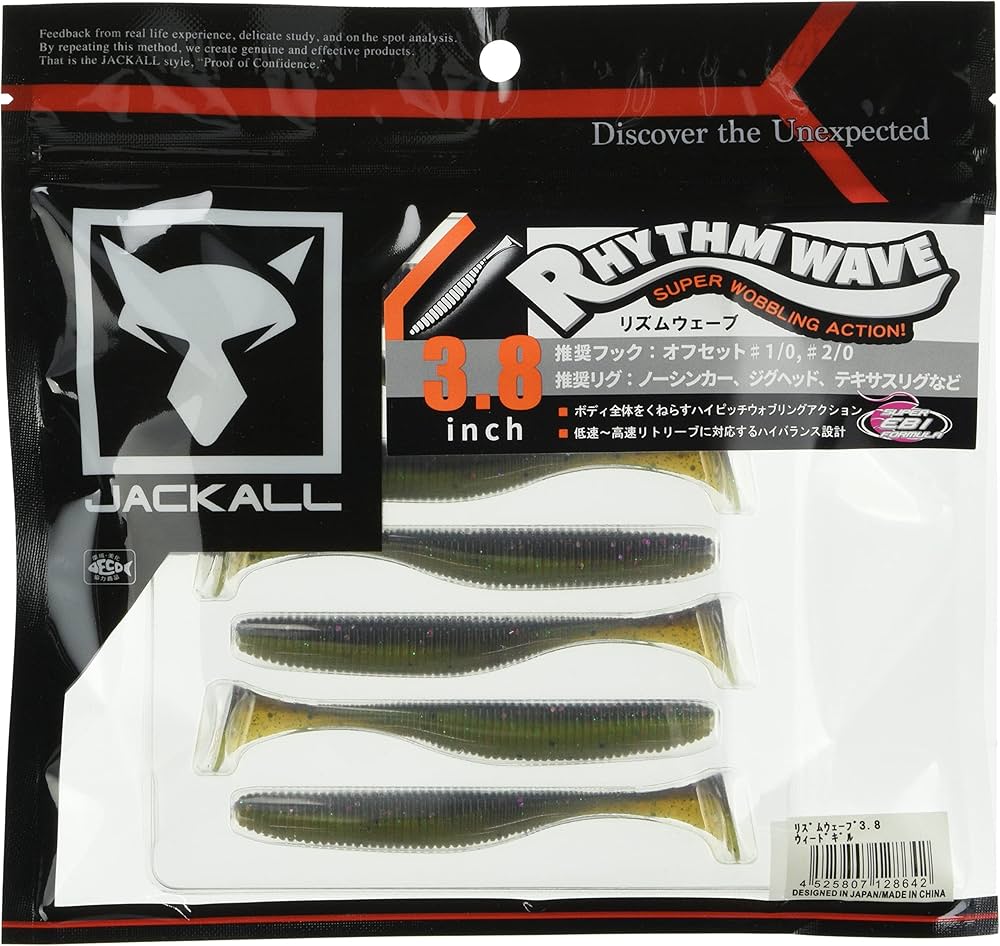 Amazon.co.jp: JACKALL(ジャッカル) ワーム リズムウェーブ 3.8インチ