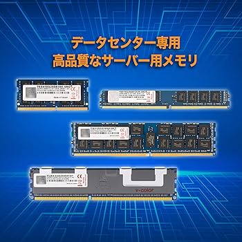 Amazon | v-color Hynix IC サーバー用メモリ DDR4-2666MHz PC4-21300
