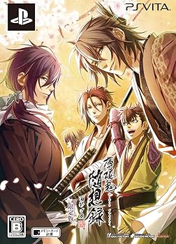 Amazon.co.jp: 薄桜鬼 随想録 面影げ花 限定版特典(ドラマCD)付 - PS