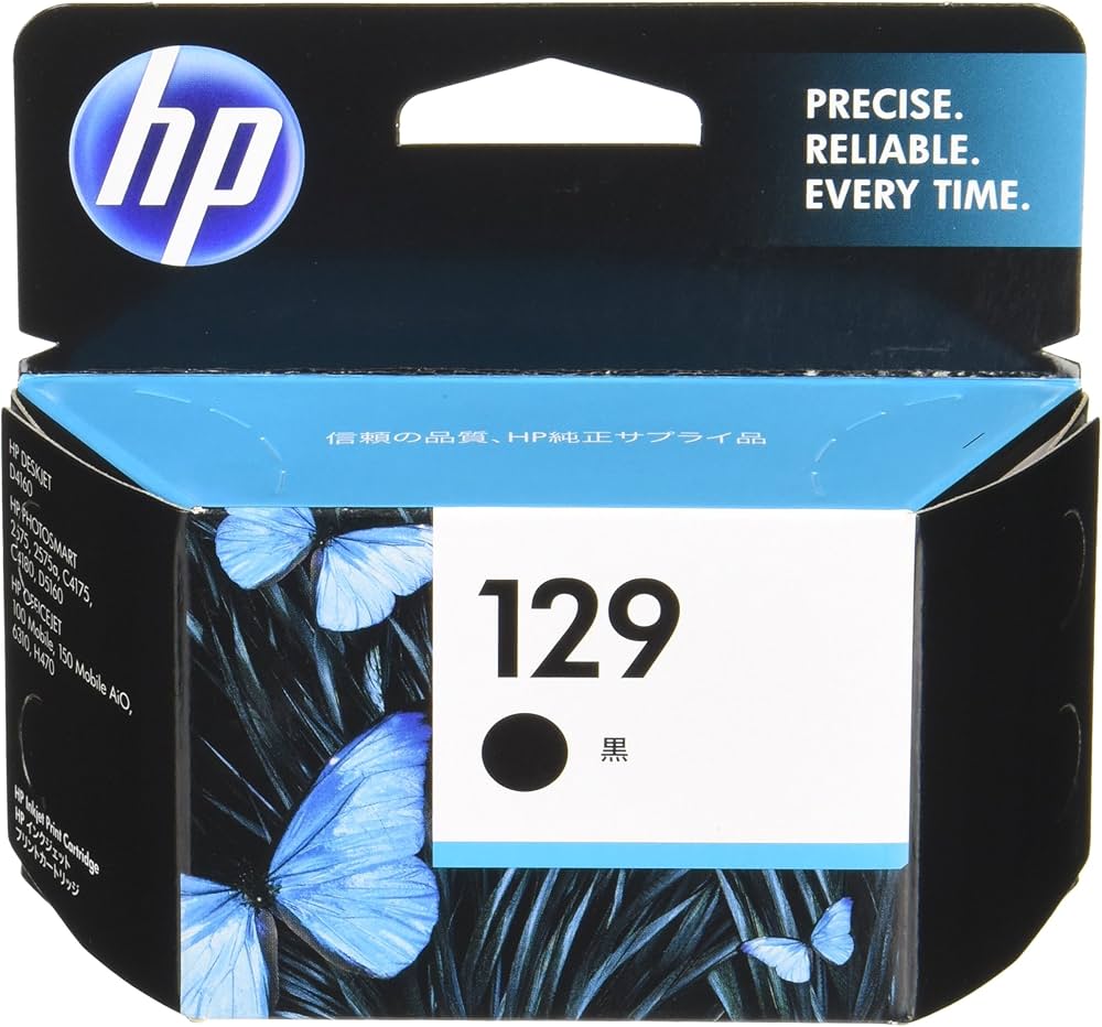 Amazon.co.jp: HP129 インクカートリッジ 黒 : パソコン・周辺機器