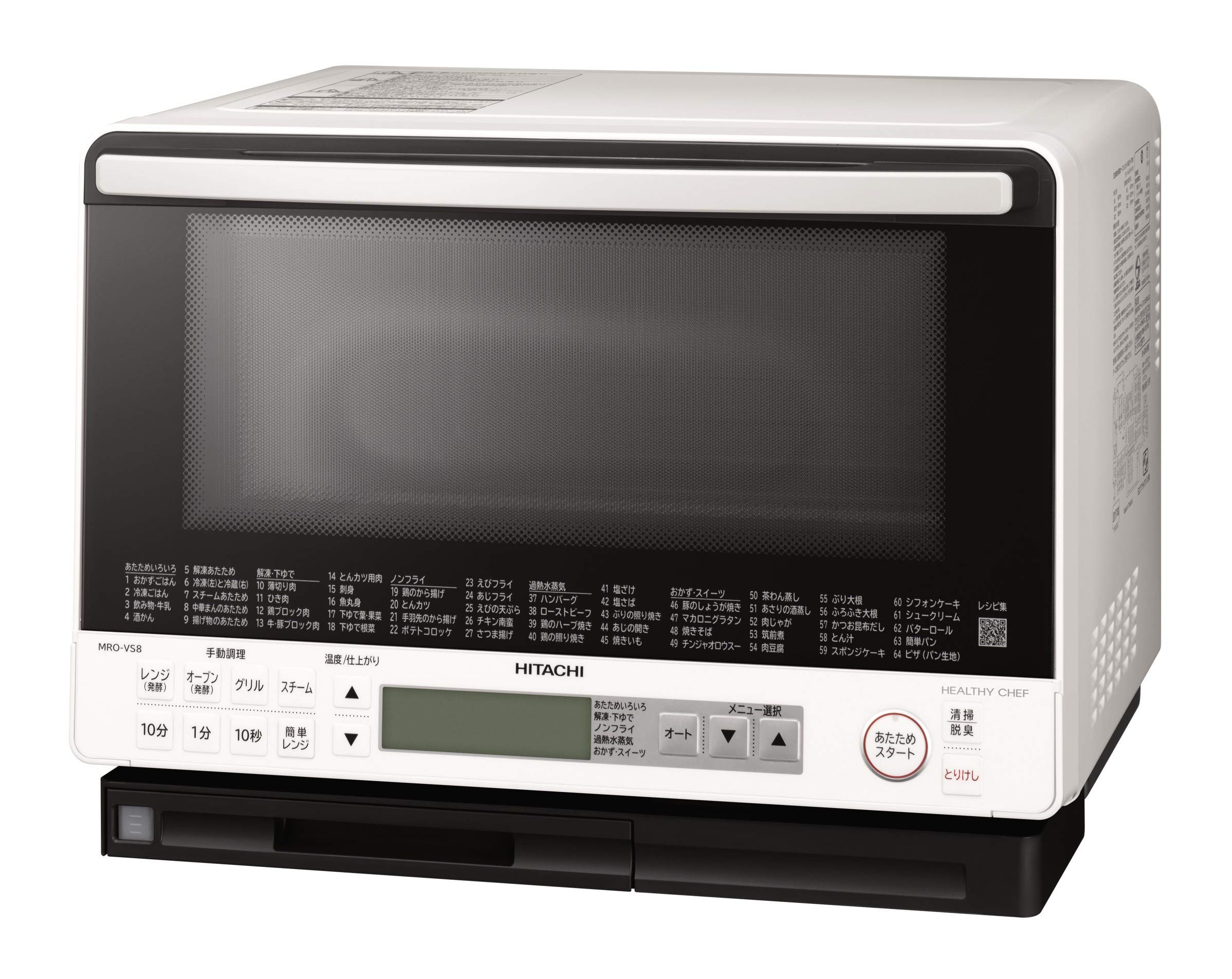 Amazon | 日立 スチームオーブンレンジ ホワイト MRO-VS8 W | 日立