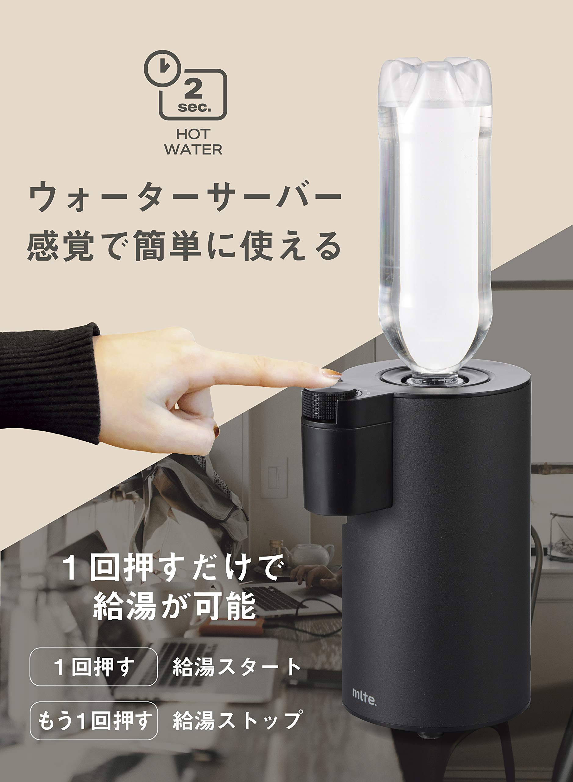 Amazon｜シービージャパン ウォーター サーバー 瞬間 湯沸かし 5段階