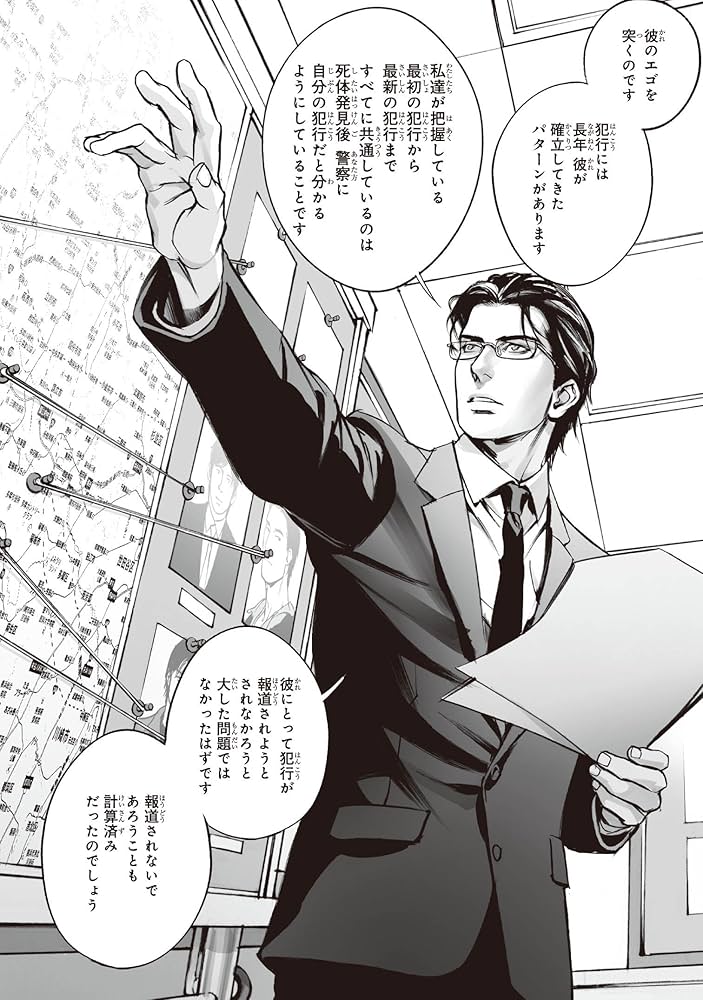 Amazon.co.jp: In These Words 3 小冊子付初回限定版 (ビーボーイ