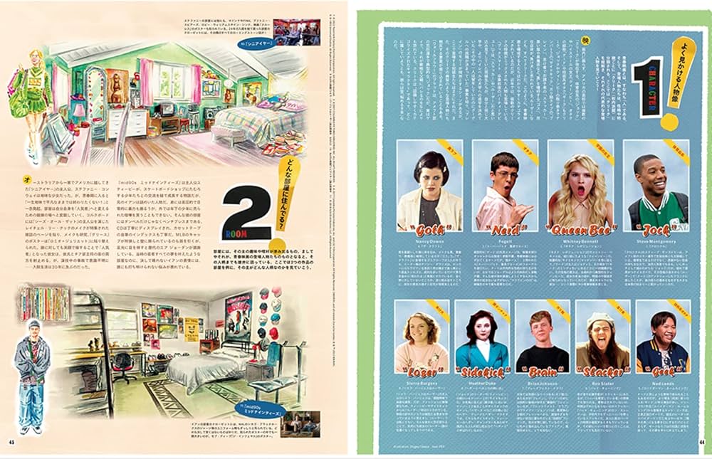 POPEYE(ポパイ) 2022年 8月号 [17歳からの映画案内。] |本 | 通販 | Amazon