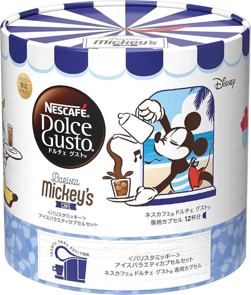 Amazon.co.jp: ネスカフェ ドルチェ グスト 専用カプセル＜バリスタ