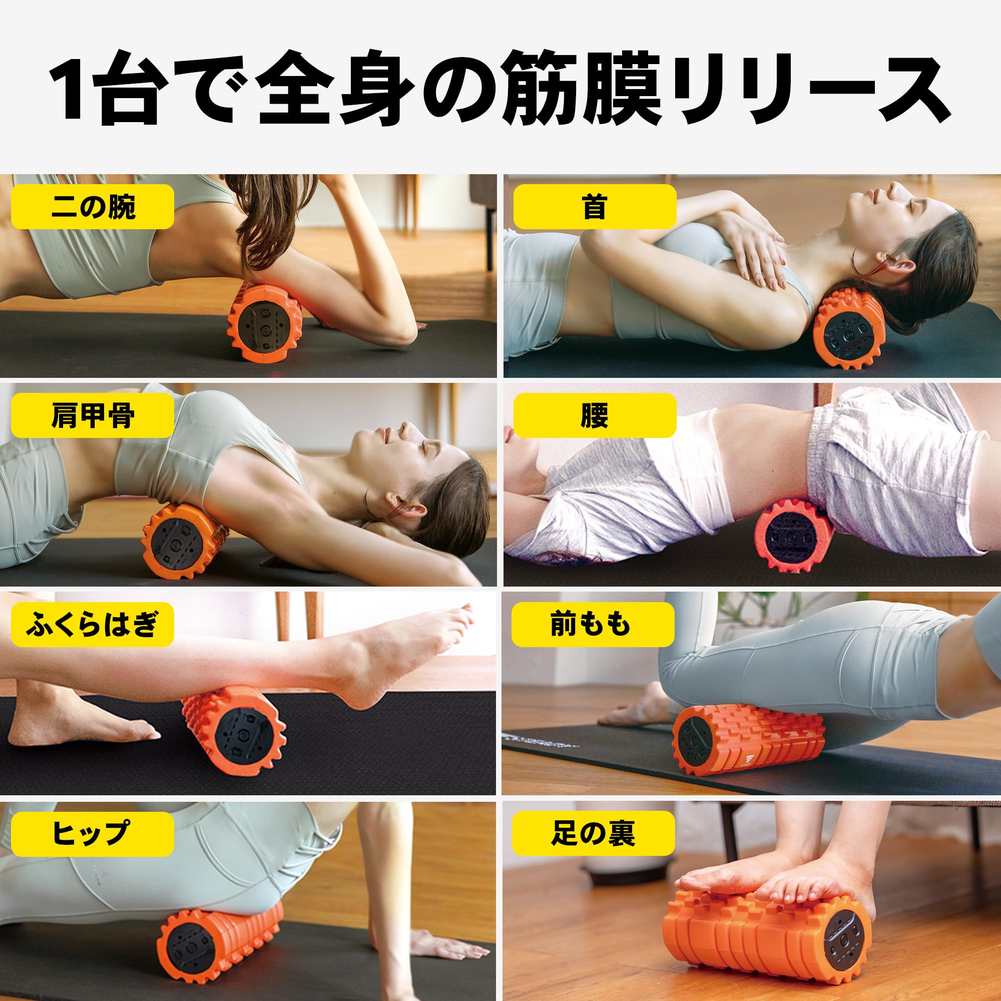 Amazon | STEADY フォームローラー【3種のツボ押しデザイン/耐荷重