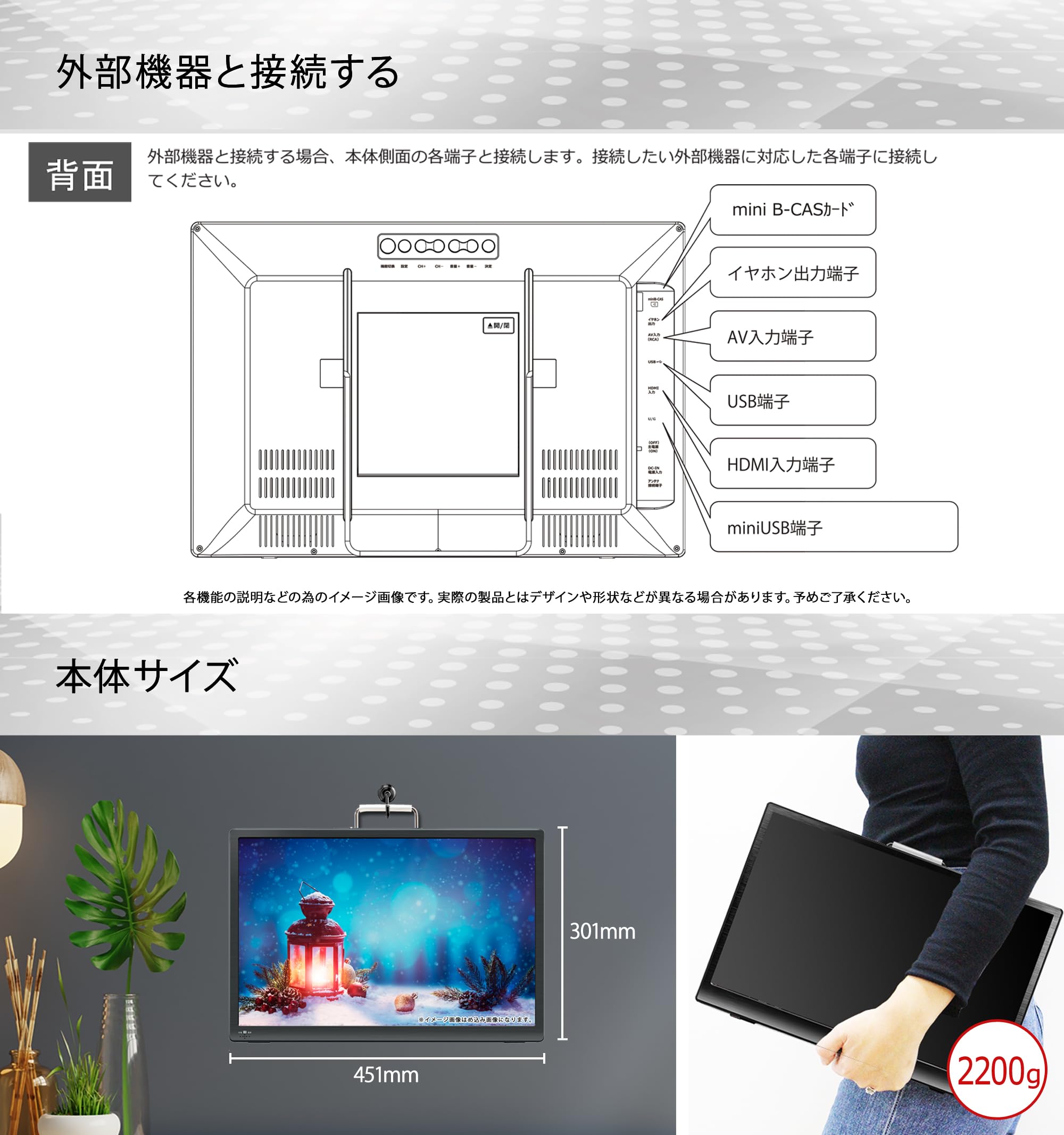 Amazon | 東京Deco 19型 液晶テレビ HDD録画機能搭載 地デジ HDMI入力