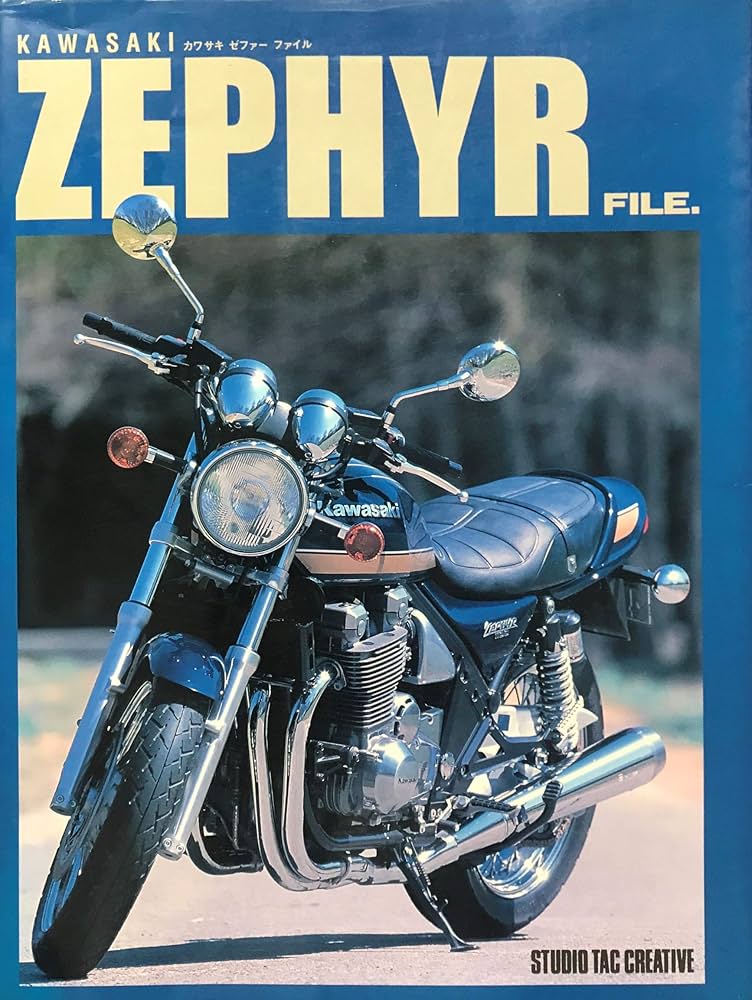 カワサキゼファーファイル |本 | 通販 | Amazon