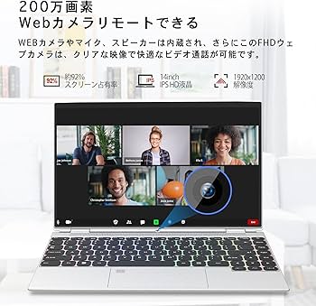Amazon.co.jp: ノートパソコン office搭載 windows11 14