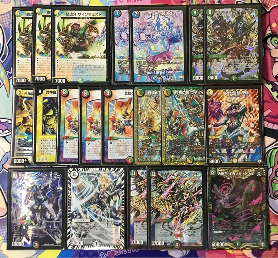 Amazon | 本格構築 【5C蒼龍コントロール】 デッキ＆二重スリーブ