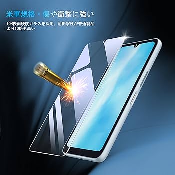 Amazon | Arrows we2 用 ガラスフイルム F-52E フィルム 日本製ガラス