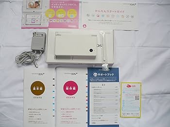 Amazon | ニンテンドーDSi ホワイト【メーカー生産終了】 | ゲーム機本体