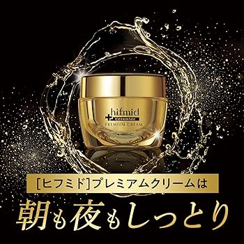 Amazon | ヒフミド プレミアムクリーム 30g 高保湿設計 *1 クリーム
