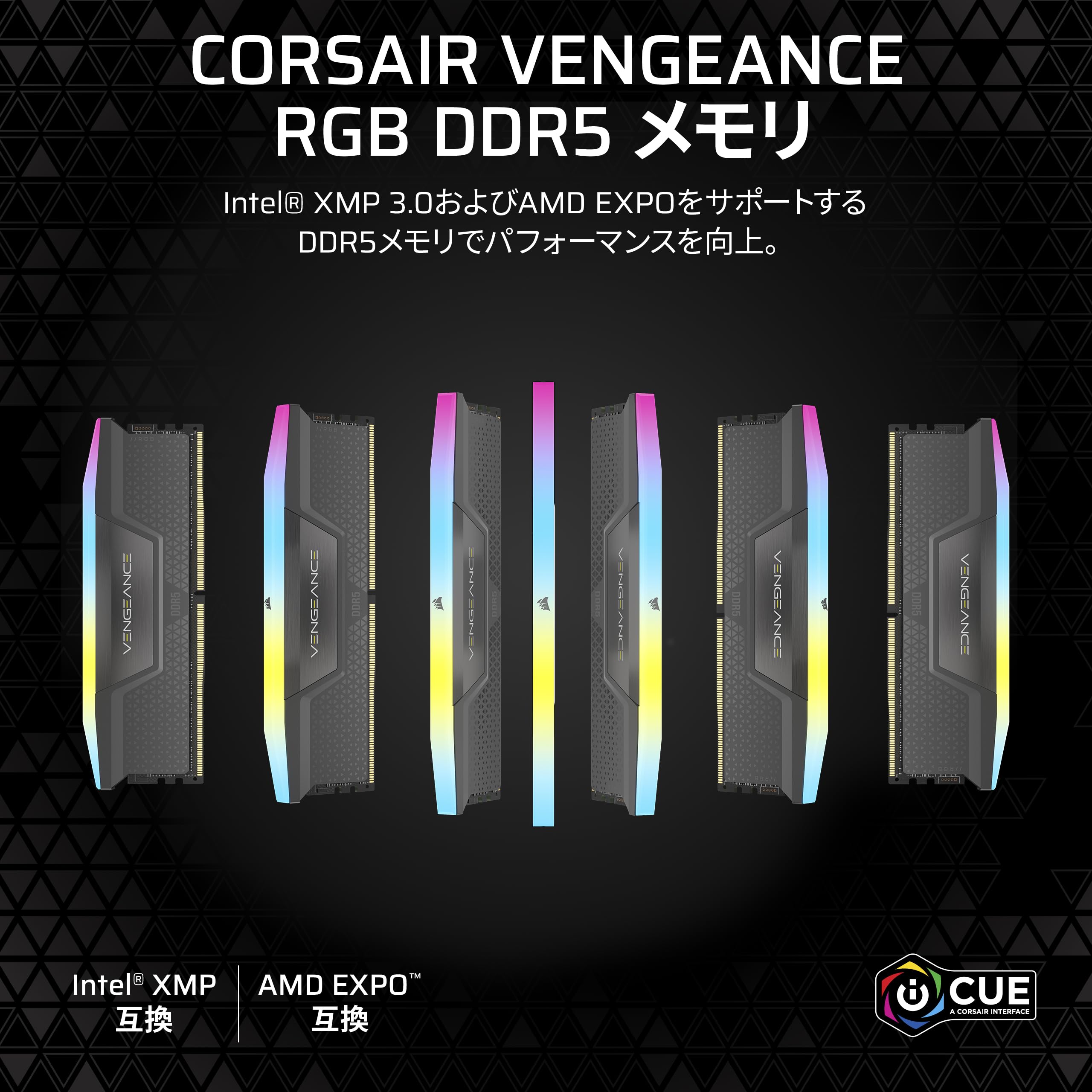 Amazon | CORSAIR DDR5-5600MHz デスクトップPC用メモリ VENGEANCE RGB