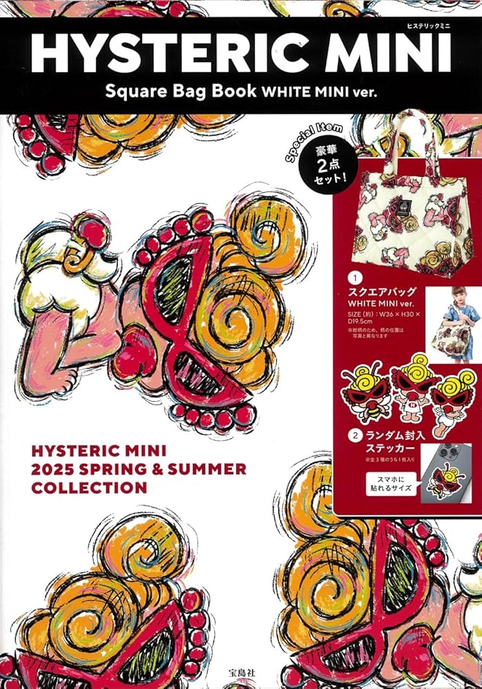 HYSTERIC MINI Square Bag Book WHITE MINIver. (宝島社ブランドムック
