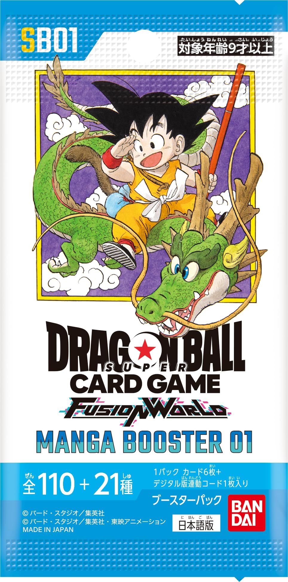 Amazon.co.jp: バンダイ(BANDAI) バンダイ(BANDAI) ドラゴンボール