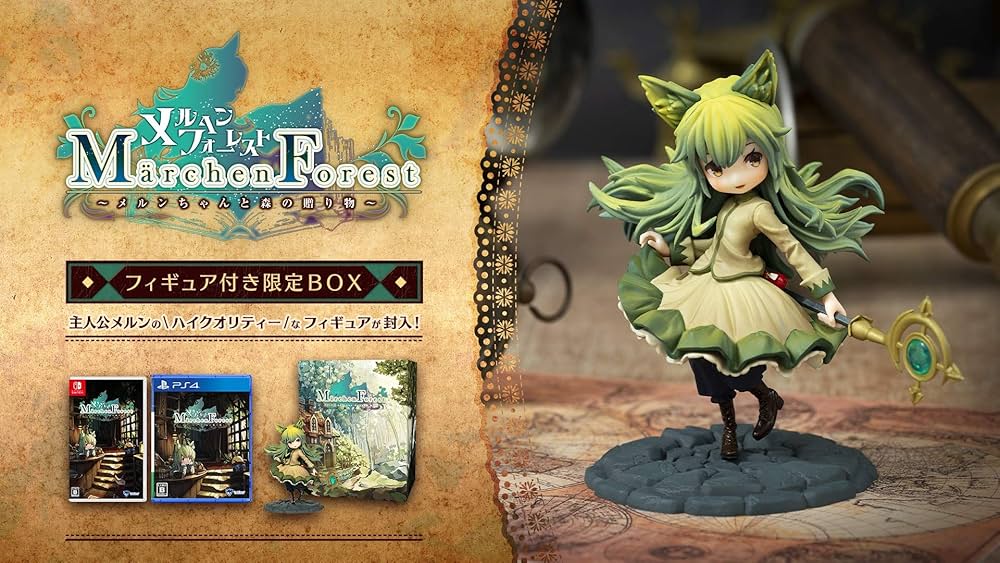 メルヘンフォーレスト メルンちゃんと森の贈り物 アクリルスタンド