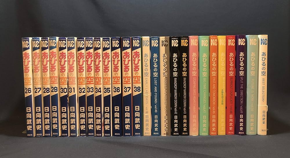 Amazon.co.jp: あひるの空 コミック 1-50巻セット : Japanese Books