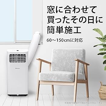 Amazon | ハイセンス スポットエアコン 2.0/2.2kW HPAC-22D 工事不要