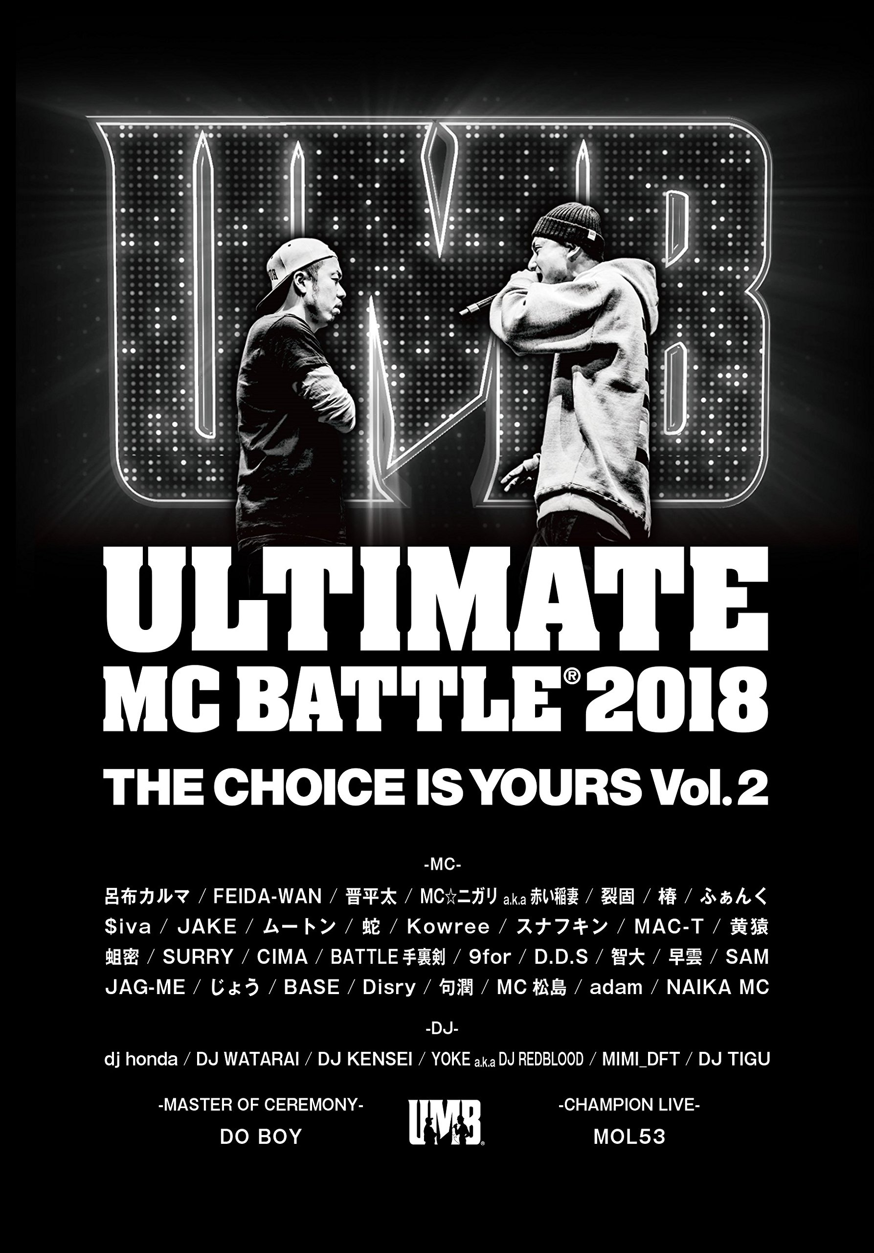 Amazon.co.jp: ULTIMATE MC BATTLE2018 THE CHOICE IS YOURS vol.2