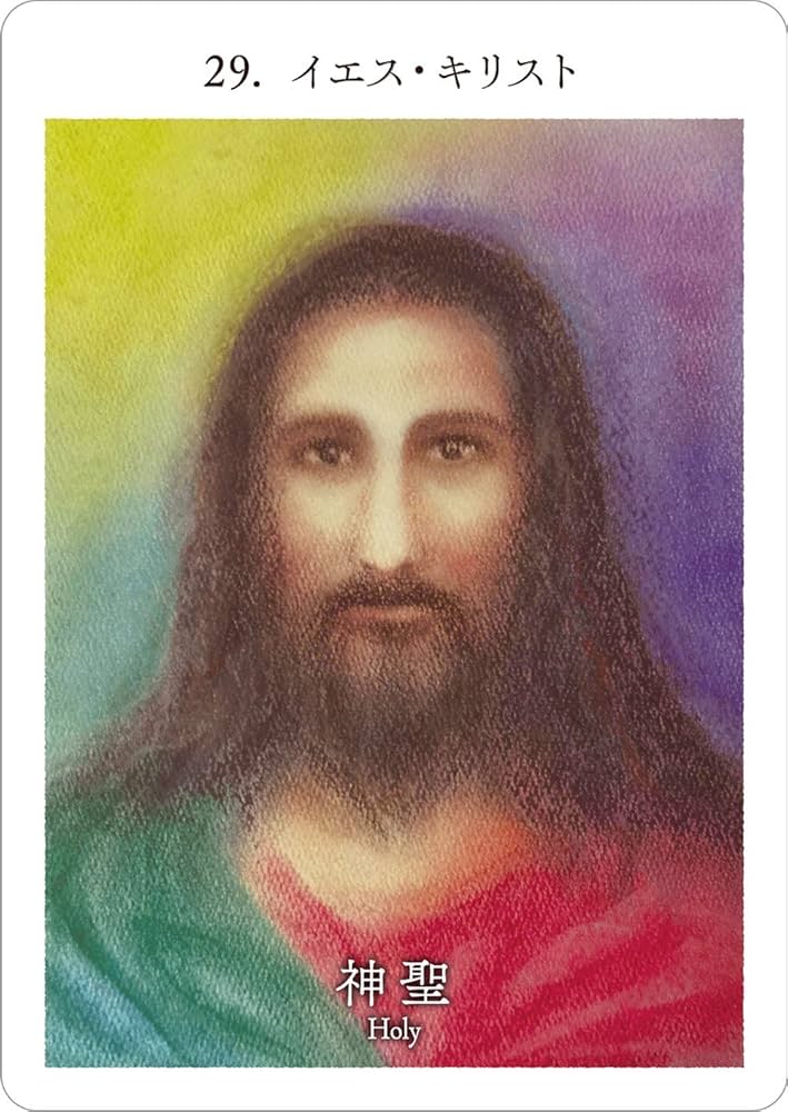 瀬織津姫と饒速日命カード ([バラエティ]) | シュリアス山水, サラ