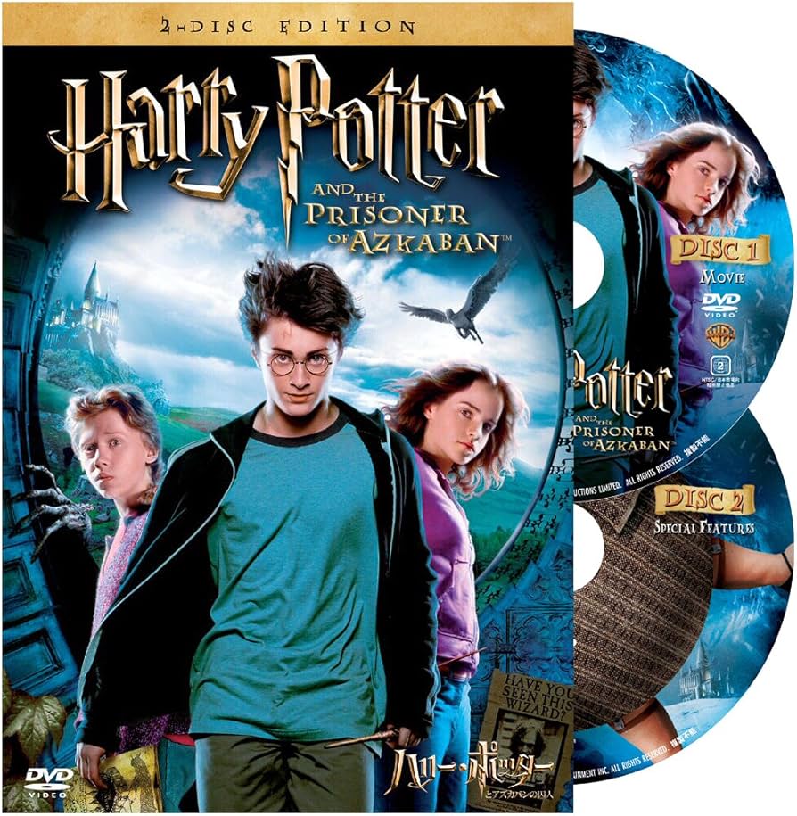 Amazon.co.jp: ハリー・ポッターとアズカバンの囚人 特別版 [DVD