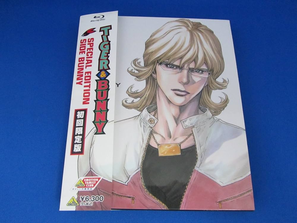 Amazon.co.jp: TIGER & BUNNY SPECIAL EDITION SIDE BUNNY (初回限定版