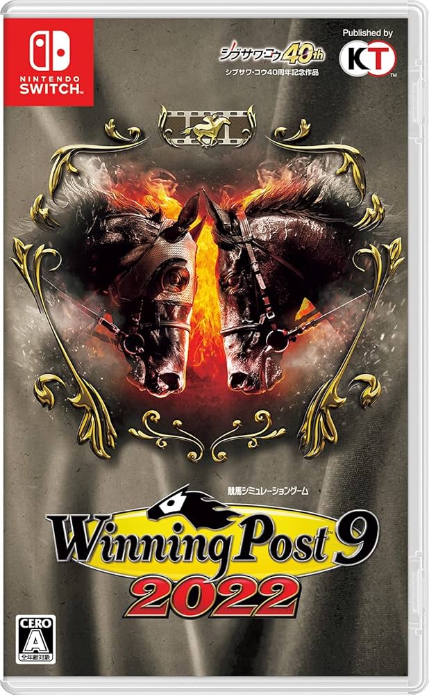 Amazon.co.jp: 【Switch】Winning Post 9 2022 : ゲーム