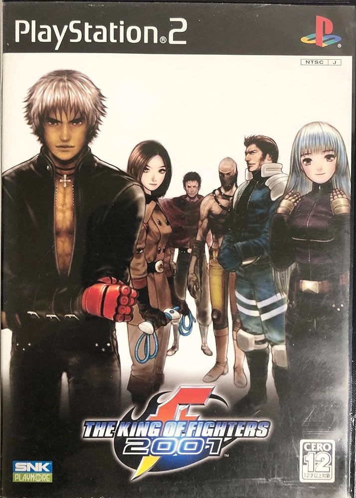 Amazon | ザ・キング・オブ・ファイターズ2001 | ゲーム